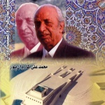 خاطرات کاروان پور