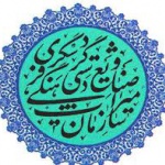 میراث فرهنگی