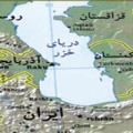 ولایات خزر در منابع تاریخی و جغرافیایی